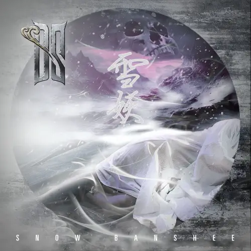 Dream Spirit : Snow Banshee